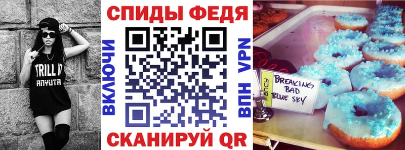 Амфетамин VHQ  Сычёвка 
