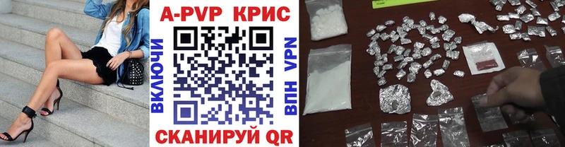 А ПВП Соль  наркота  Сычёвка 