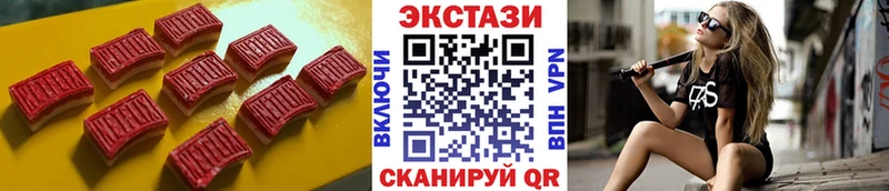 Экстази VHQ  Сычёвка 
