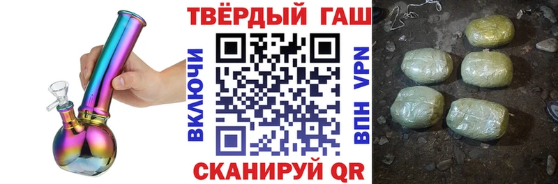 ГАШИШ Ice-O-Lator  купить наркоту  Сычёвка 