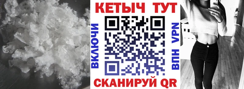 сколько стоит  Сычёвка  КЕТАМИН VHQ 