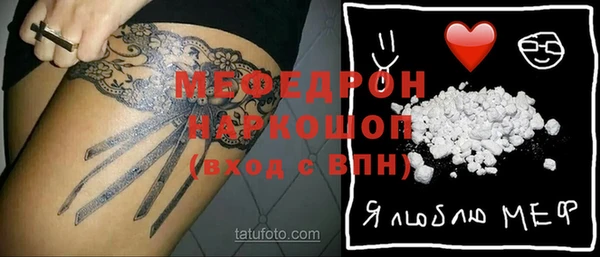марихуана Майский