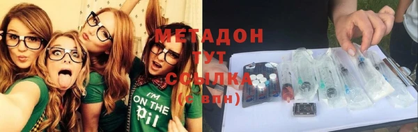 марихуана Майский