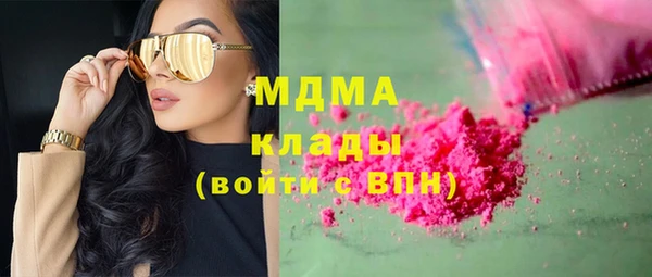 марихуана Майский