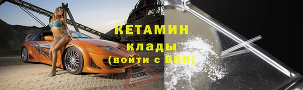 кокаин перу Лиски