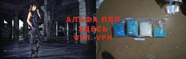 apvp Магадан