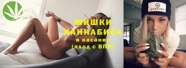 марихуана Майский