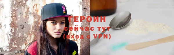 хмурый Магас