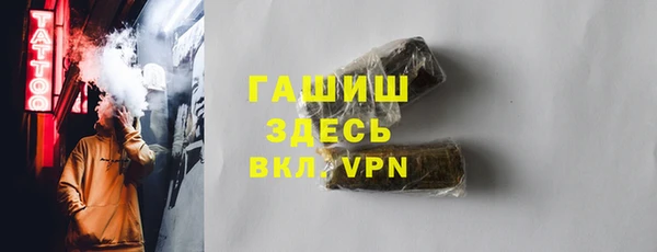 марихуана Майский