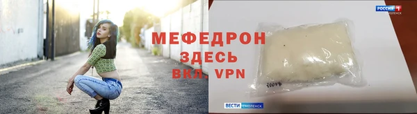 хмурый Магас