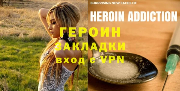 марихуана Майский