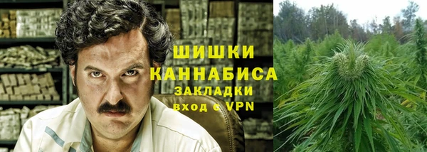 марихуана Майский