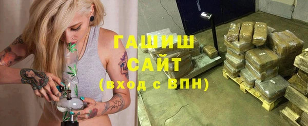 марихуана Майский