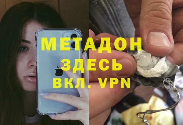 марихуана Майский