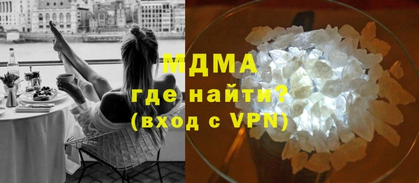 хмурый Магас