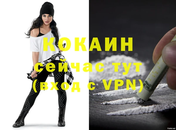 марихуана Майский
