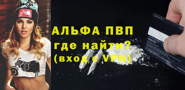 apvp Магадан