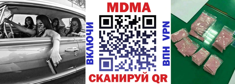 MDMA crystal  Сычёвка 
