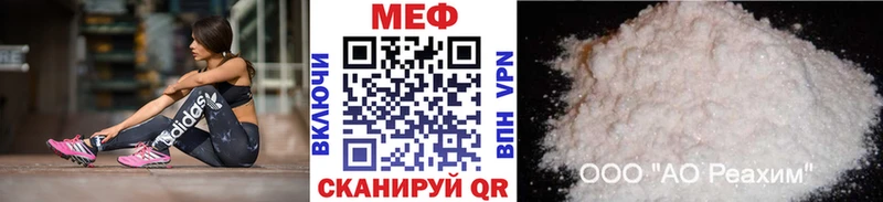shop официальный сайт  Сычёвка  МЕФ кристаллы 