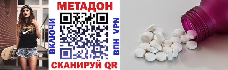 Метадон кристалл  хочу   Сычёвка 