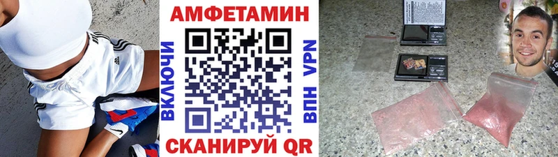 ОМГ ОМГ ССЫЛКА  Сычёвка  Первитин винт 