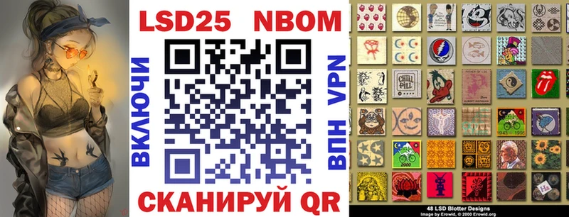 что такое наркотик Сычёвка Марки NBOMe 1500мкг